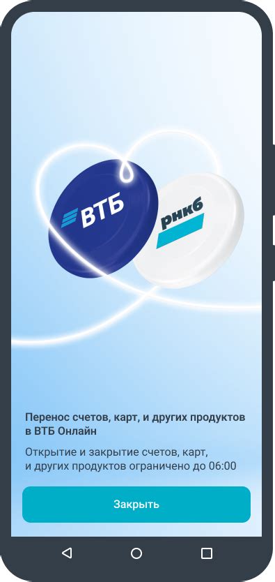 Причины смены номера в приложении РНКБ