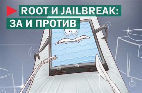 Причины удаления Quick Step с Android и их последствия