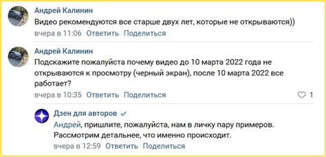 Проблема с неправильным отображением месяца