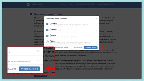 Проблема удаления страницы ВКонтакте из поиска