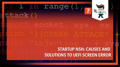 Проблемы, вызванные файлом startup.nsh