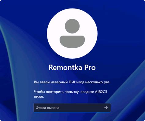 Проблемы и их возможные решения при входе в Сферум с компьютера