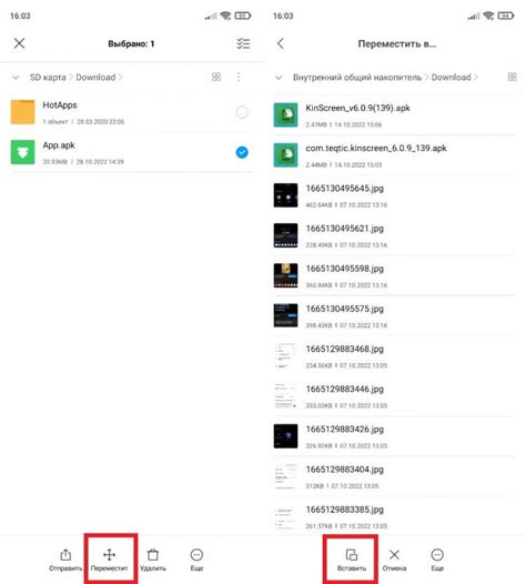 Проблемы и решения при активации AOA на Android