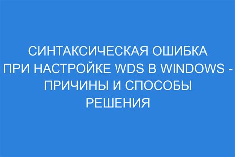 Проблемы и решения при настройке камеры Xiaomi