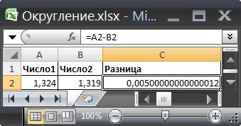 Проблемы округления в AutoCAD