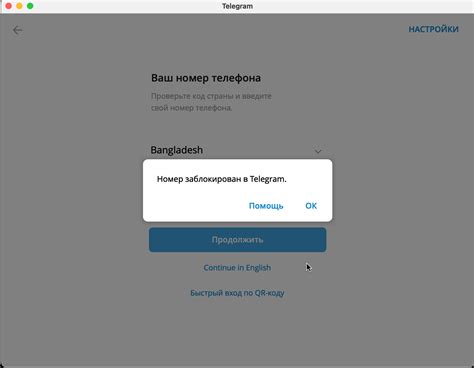 Проблемы с активацией камеры в Телеграмм и возможные решения