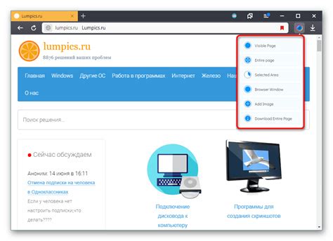 Проблемы с открытием скриншота в Яндекс Браузере