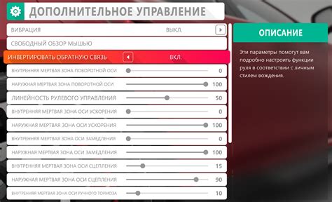 Проблемы с подключением руля к Forza 4 и их решение