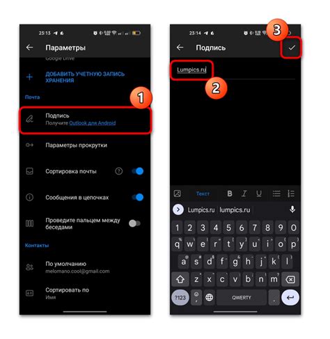 Проблемы с уведомлениями Outlook на телефоне