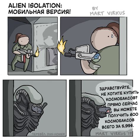 Проблемы с энергией в Alien Isolation и их решение