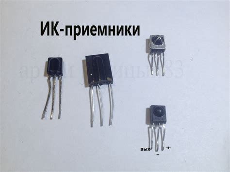Проверка ИК-приемника с помощью фотоаппарата