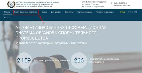 Проверка актуальности нового ИИН