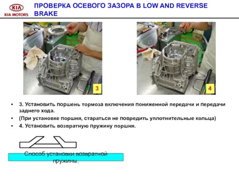 Проверка включения пневматического тормоза