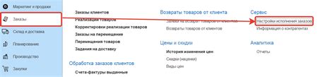 Проверка доступности подсветки