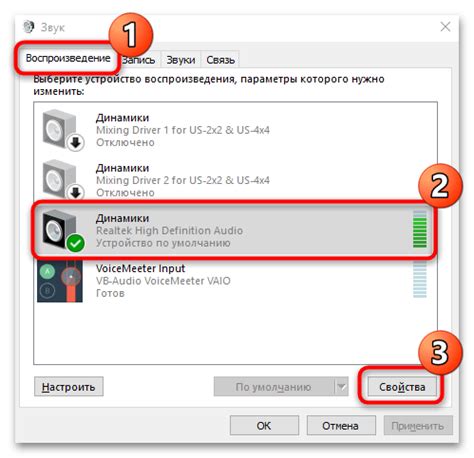 Проверка звука и аудиосистемы