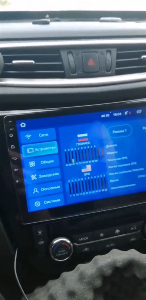 Проверка и использование GPS на магнитоле