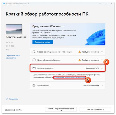 Проверка и настройка работоспособности новых дворников
