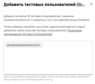 Проверка и проверка правильности подключения