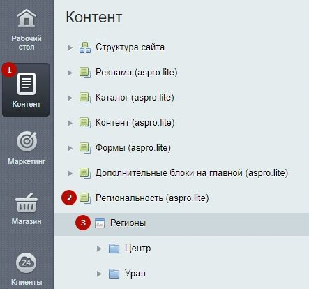 Проверка и редактирование перенесенных контактов
