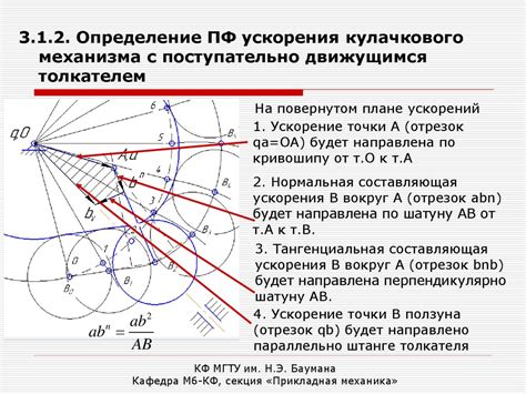 Проверка и тестирование переключения скоростей