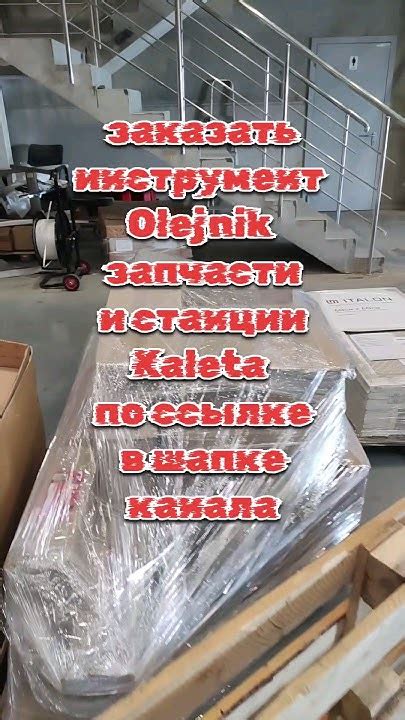 Проверка и упаковка