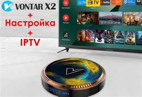 Проверка качества видео и аудио IPTV ЛДС
