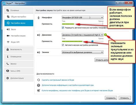 Проверка качества изображения и звука