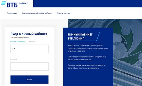 Проверка личного кабинета на наличие доступных средств