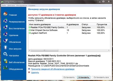 Проверка надежности крепления адаптера
