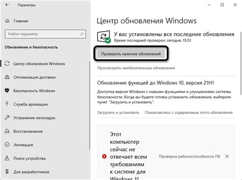 Проверка наличия всех аксессуаров