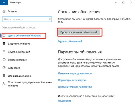 Проверка наличия всех компонентов