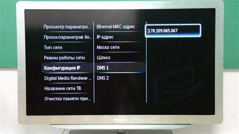 Проверка наличия магазина приложений на смарт ТВ Philips