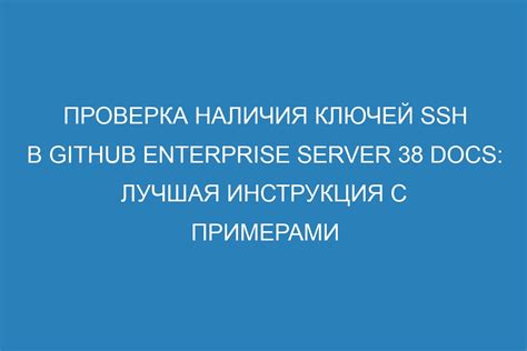 Проверка наличия правильного аудиоустройства