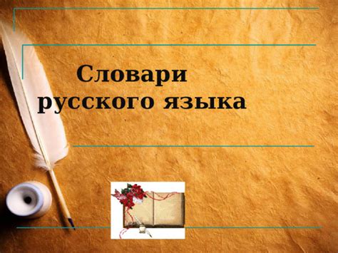 Проверка наличия русского языка