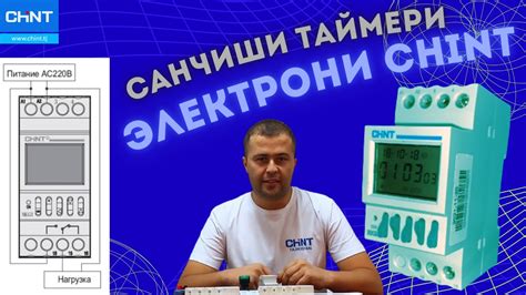 Проверка наличия таймера