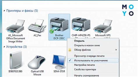 Проверка настроек принтера