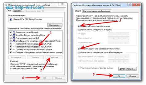 Проверка настроек сети
