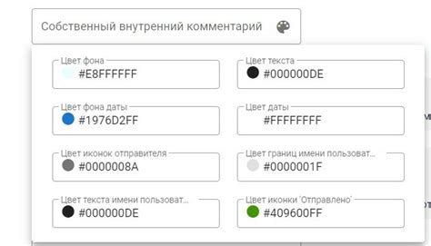 Проверка настройки измененного отправителя