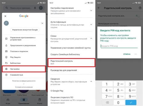 Проверка на авторизацию