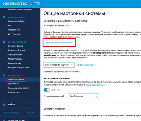 Проверка на роутере