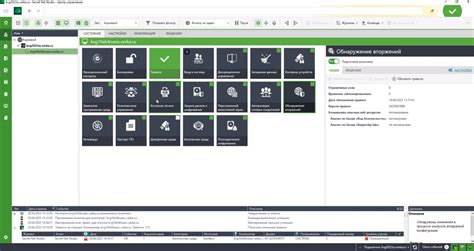Проверка отключения самозащиты Secret Net Studio 8.5