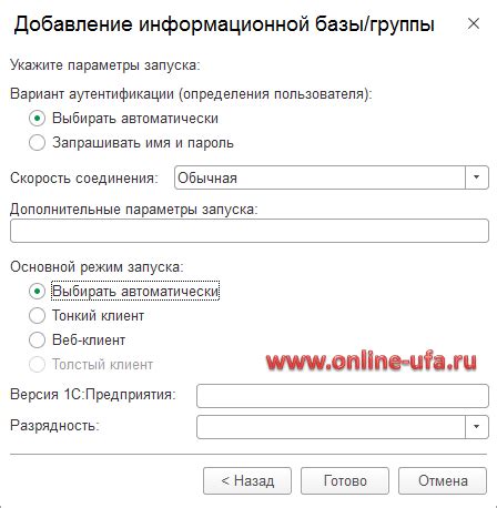 Проверка подключения АИС к OpenCPN: важные моменты