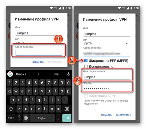 Проверка подключения ВПН на Samsung
