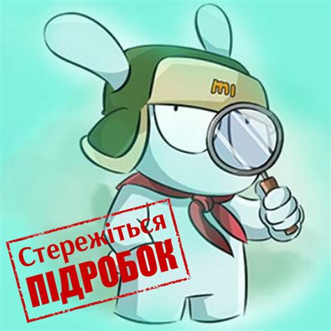 Проверка подлинности мускуса