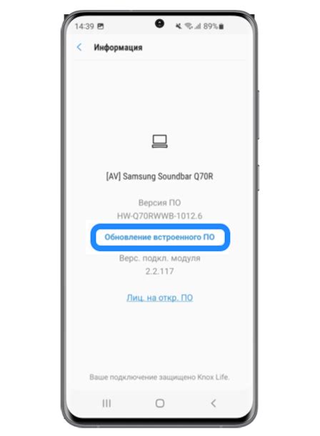 Проверка подлинности саундбара Samsung