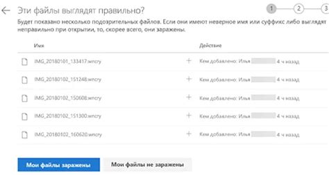 Проверка подозрительных объявлений