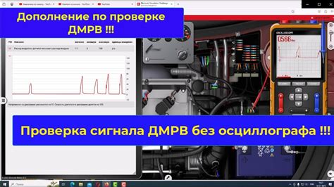Проверка покрытия и сигнала