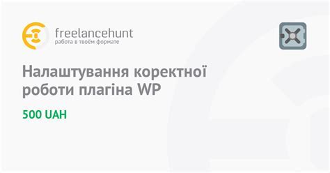 Проверка правильной работы