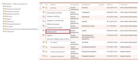 Проверка прав доступа для добавленного пользователя