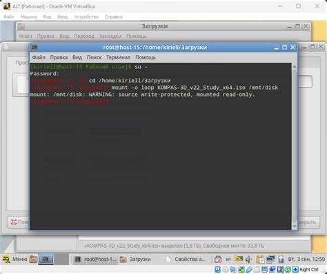 Проверка работоспособности Компас 3D на Linux